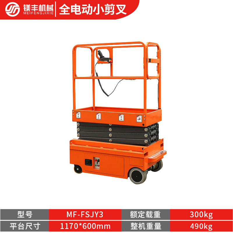 La instalación hidráulica eléctrica y el mantenimiento del vehículo que sube de la elevación móvil todo-uno mismo que camina scissor la plataforma de elevación
