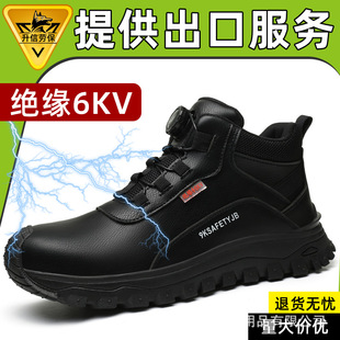 High-Top Men's Four-Season Lazy Lace-Free Safety Shoes, Easy to Put on and Take Off, Labor Protection Shoes, Soft and Long-Lasting Insulation Shoes That Won'T Tire Your Feet after Standing for a Long Time
