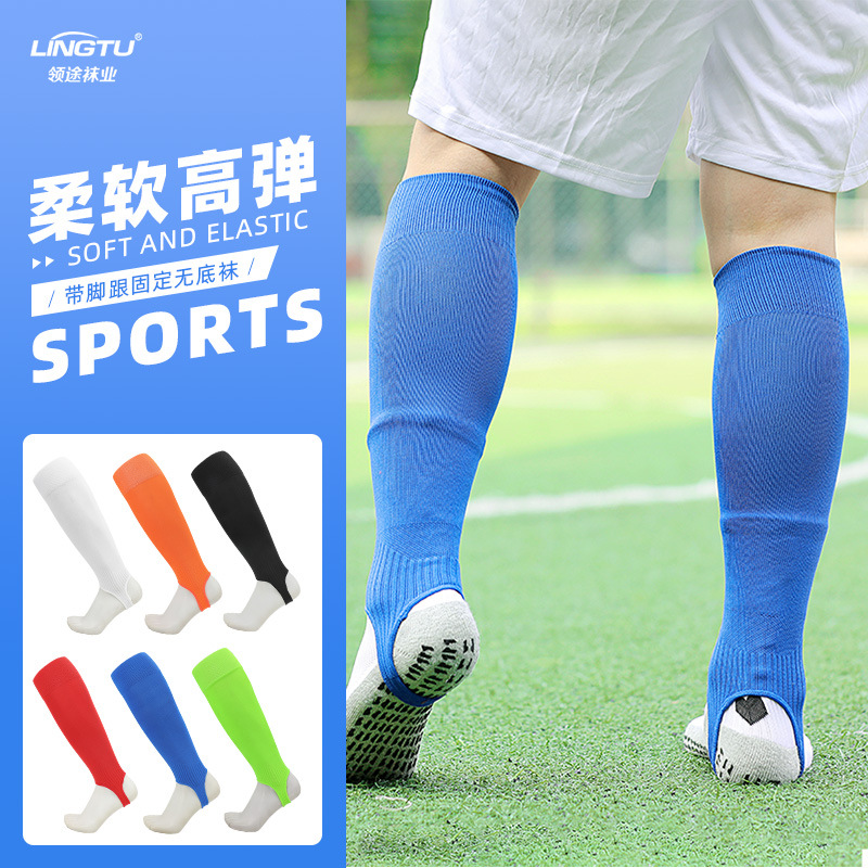 Lingtu protector de pierna de compresión larga protector de pierna protector de pantorrilla antifricción calcetines de presión hombres y mujeres calcetines de fútbol al por mayor