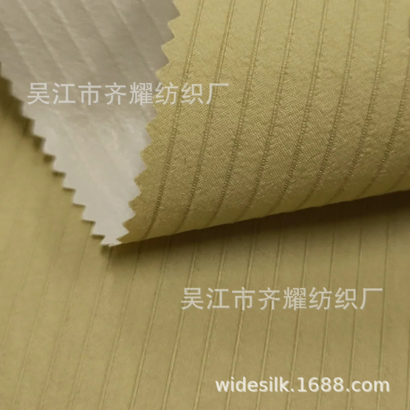 20d/30d蛋白丝OPP膜羽绒服面料破卡贴膜乳白膜户外运动装防寒面料