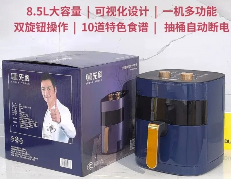 家庭用大容量エアフライヤー多機能ベーキングフライドポテトオーブンオールインワンマシンビジュアルフリップトップ省電力ミュート|undefined