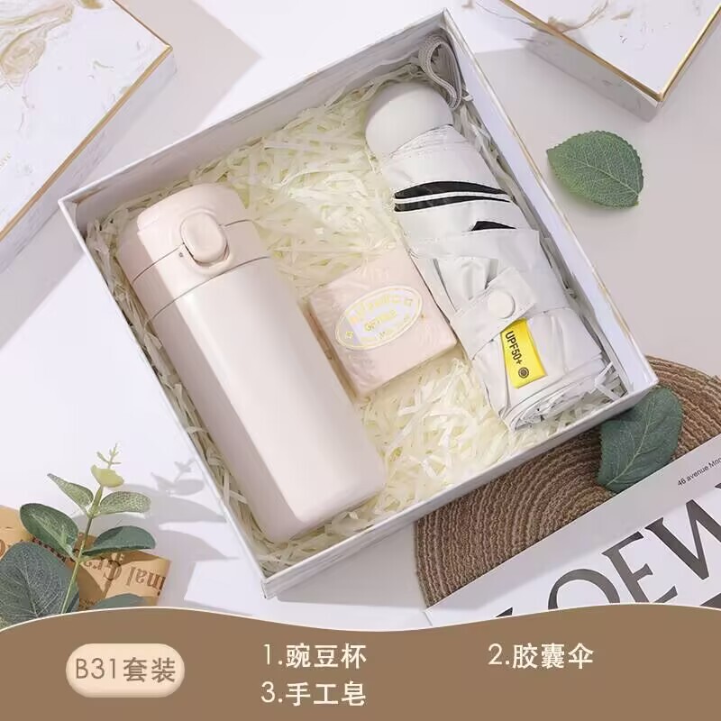 伴手礼可印logo实用小礼品公司年会开业活动送客户员工结婚随手礼|undefined