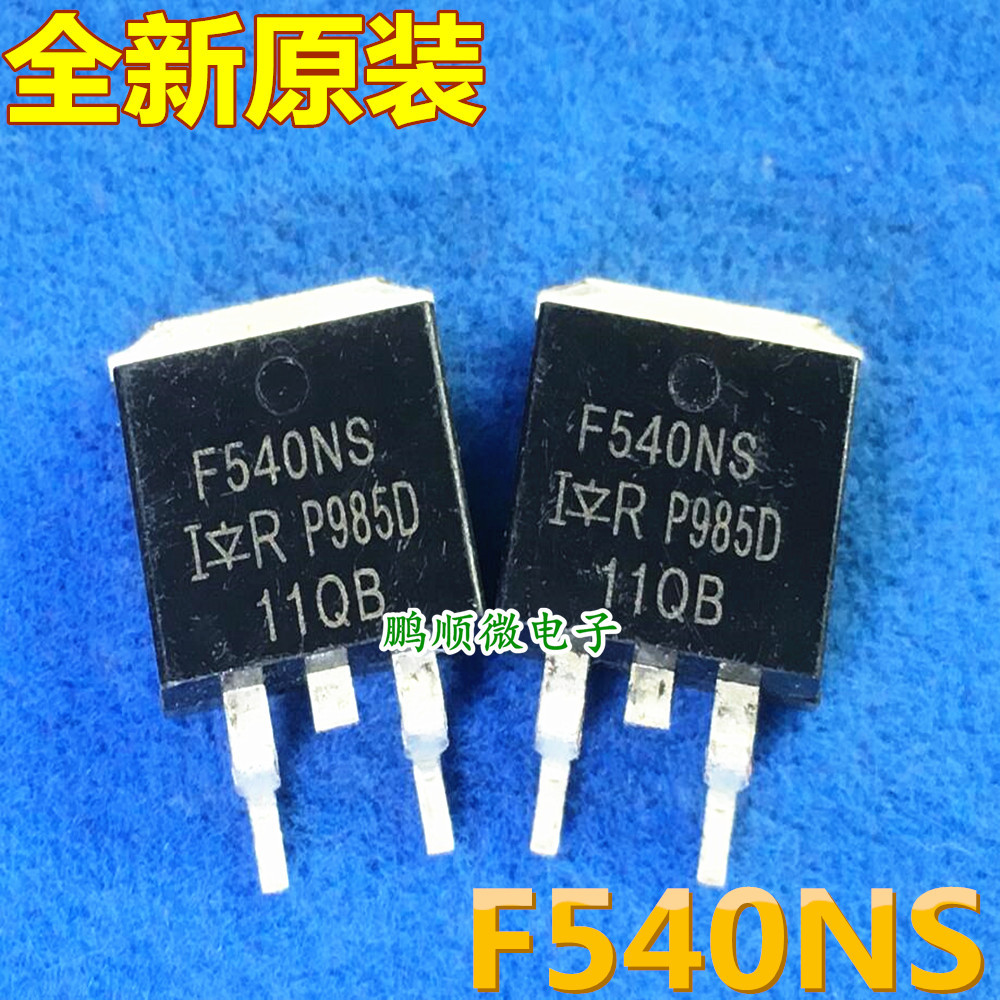 原装原码   IRF540NS F540NS 贴片TO-263 N沟道100V33A