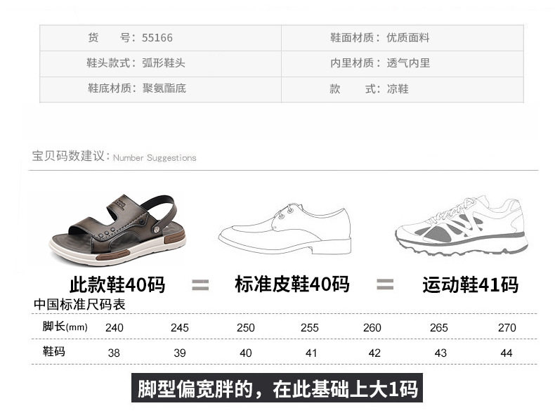 Dép sandal nam hở ngón đế mềm thoáng khí đi biển — 55199 Màu đen, 55199 màu xám chi tiết 5