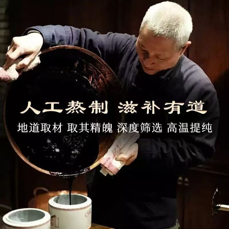 谯山谷鹿筋丸50g罐装男女性温补滋补厂家批发代加工一件代发|undefined