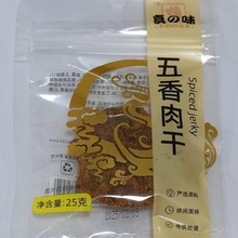 真之味五香肉干25g牛肉干猪肉脯蜜汁原味肉干零食小吃即食猪肉