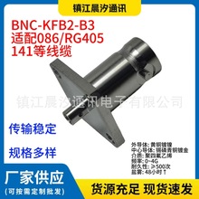 ����RF���l�B���� BNC-KFB2  BNCĸ���m��086/RG405�Ⱦ��|