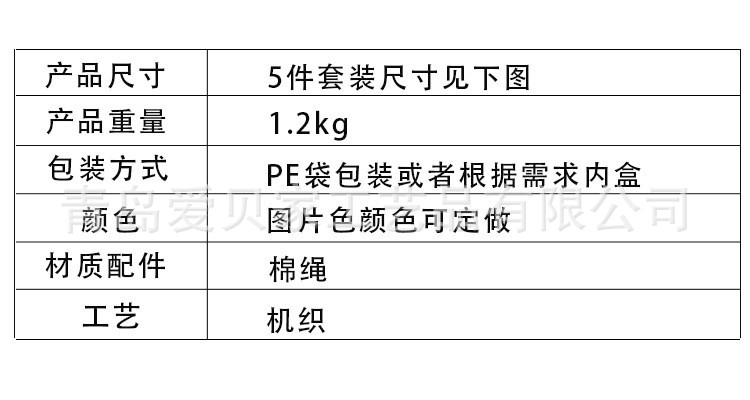 O1CN01rU2iqJ1n0sAbCJE4U_!!2214