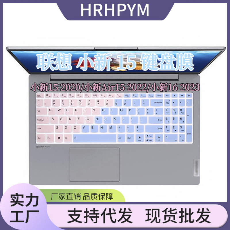For Lenovo Xiaoxin 15 2020 Keyboard Film ThinkBook 15p Laptop Air15 2022
