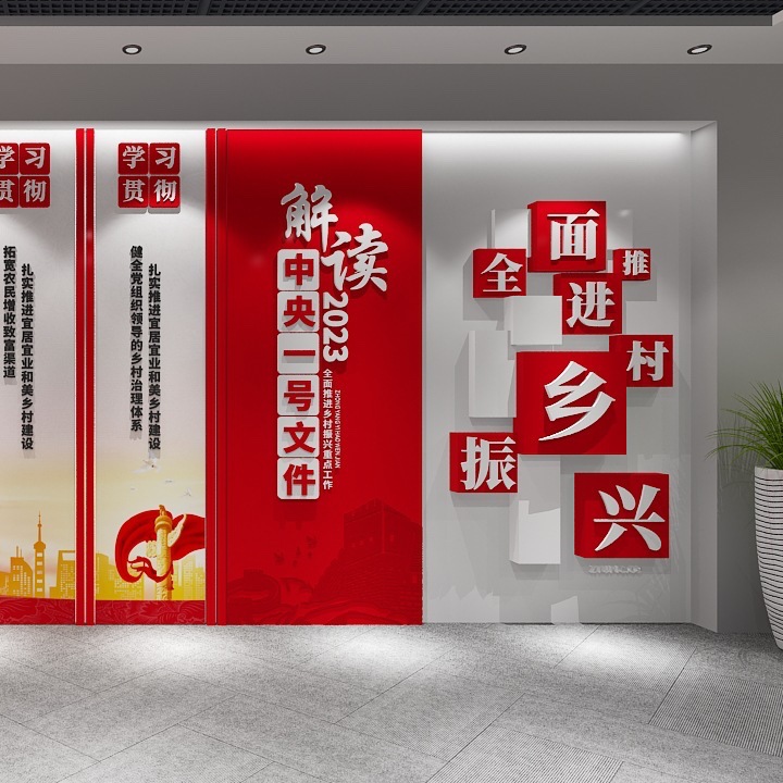 亚克力企业文化墙公司愿景发展历程团队风采展示墙贴设计制作展板