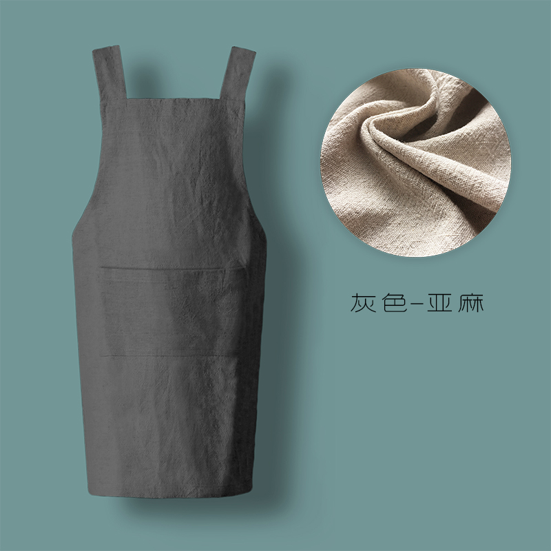 그레이 리넨