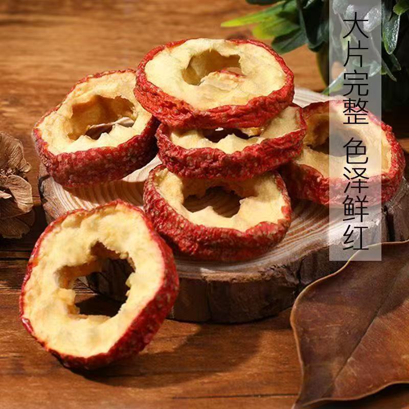 批发 代发新货山楂圈山楂干大圈袋装250g   无核果干泡水 果茶水|undefined