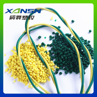 pvc particle cable wire network cable telephone line particle rope skipping particles can be used for rain boots sole making raw materials