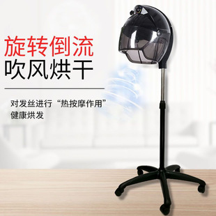 Cross-Border Hair Salon Hair Dryer, Hair Salon Shirt Hair Dryer, Barber Shop Styling Salon Styling Heating Machine Manufacturer Direct Sales