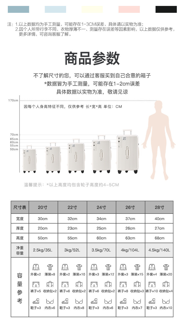 2311 Mother Child Box-Fashion Package