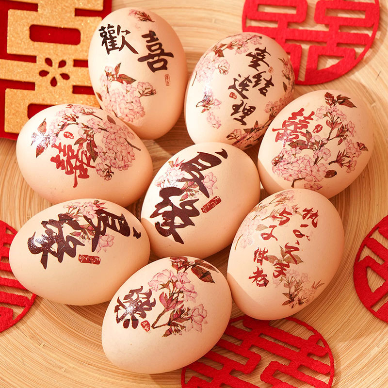 Boda de boda personaje pegatinas de boda chino compromiso pegatinas de huevo pegatinas de huevo de boda suministros de boda