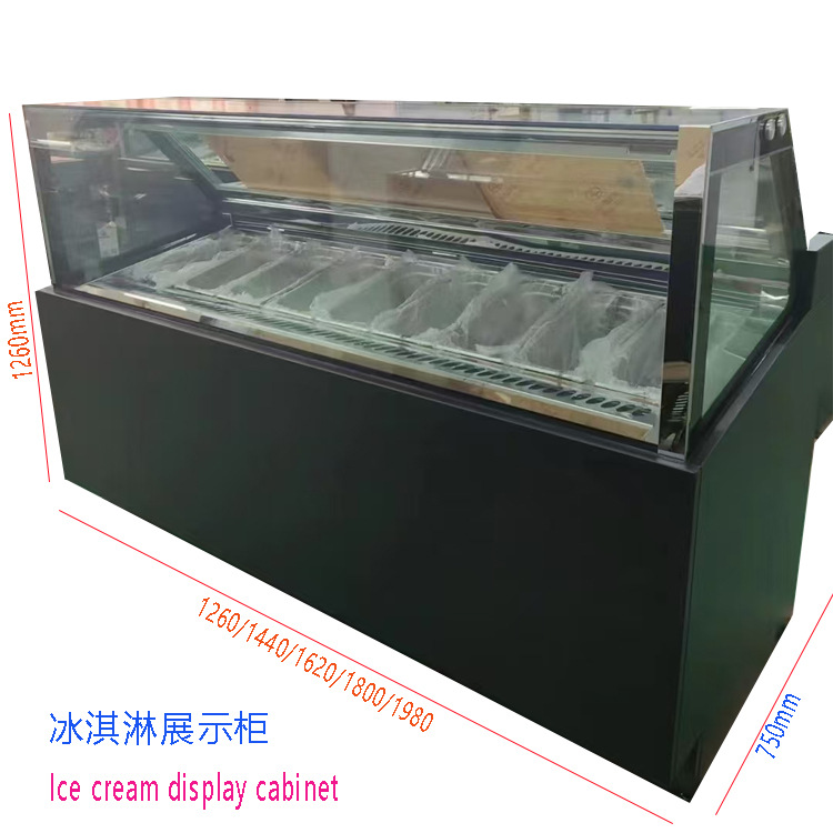 冰淇淋展示柜风冷单排冰淇淋柜冰激凌雪糕柜柜 ice cream machine