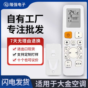 �����{���C�b����3P537588-3A 3P537588-4A FTKA25-50AV1H
