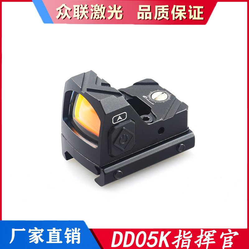 fox-l  rmr HD558 g33镜 金属望远镜 弹弓配件UH1 8T UH2 G43 SRO|undefined