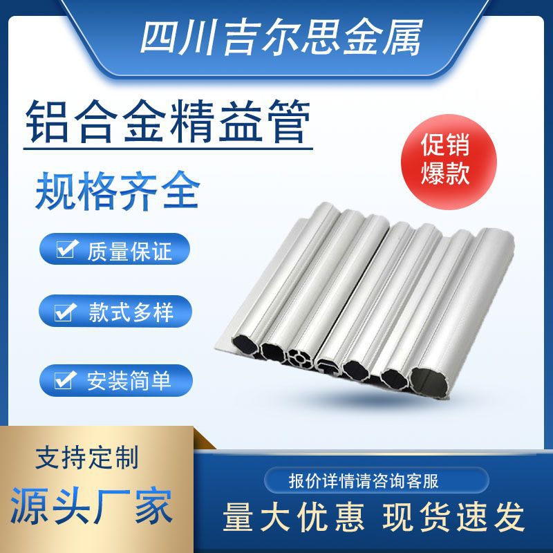 批发铝合金精益管铝线棒工作台第三代精益管1.7 1.2 连接配件接头