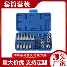 �羳�F؛34��E����Ͳ÷�����͉�����Ͳ3/8������Ͳ������Ͳ
