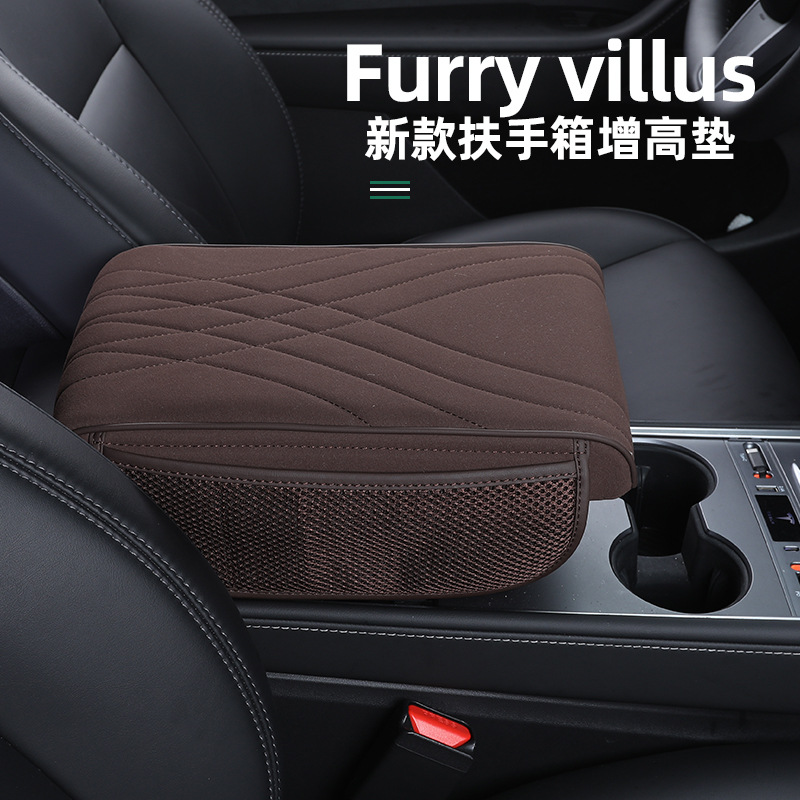 Universal – Car Armrest Box Armrest box pad - brown