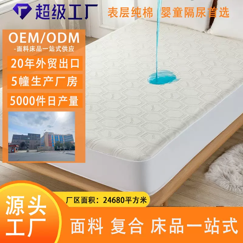新灰色纯棉夹棉防水隔尿可机洗席梦思床垫保护套儿童床笠工厂直销