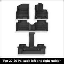 适用于20-26款现代Palisade帕里斯帝汽车脚垫全环保全TPE脚垫跨境