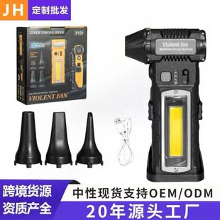 Violent Fan Outdoor Camping Fan Stepless Multifunctional Hair Dryer Cross-Border Mini Turbine Handheld Fan