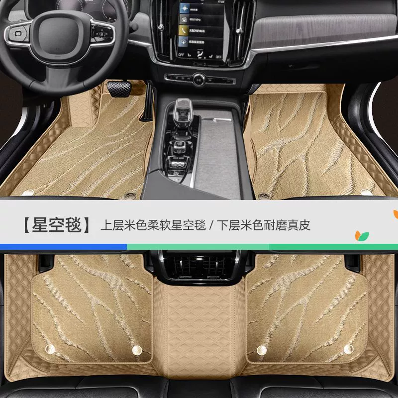 Volvo S90 S60L XC60 XC40 XC90 V60 специальный кожаный полно-окантуривающий автомобильный коврик