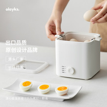 olayks立时煮蛋器蒸蛋器自动断电家用多功能煮蛋神器小型早餐机温