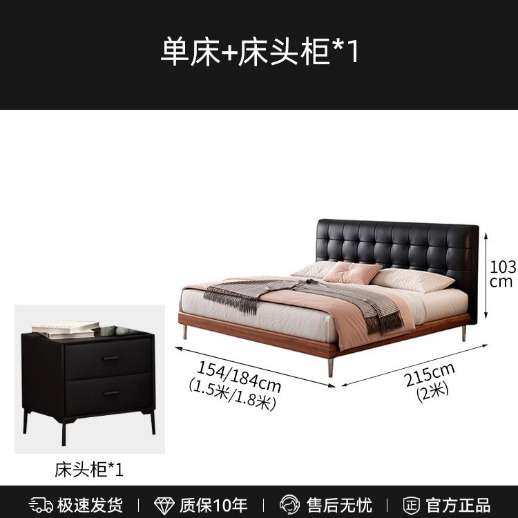 意式极简真皮床轻奢现代简约黑色华夫格床中古风齐边床实木床婚床|undefined