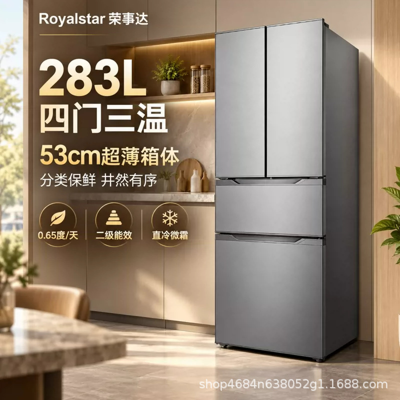 Royalstar Refrigerator for Home Use, French-Style Embedded Ultra-Thin Energy-Saving Refrigeration and Freezing Four-Door Three-Temperature Soft Freezing and Moisturizing Royalstar Refrigerator for Home Use, French-Style Embedded Ultra-Thin Energy-Saving Refrigeration and Freezing Four-Door Three-Temperature Soft Freezing and Moisturizing