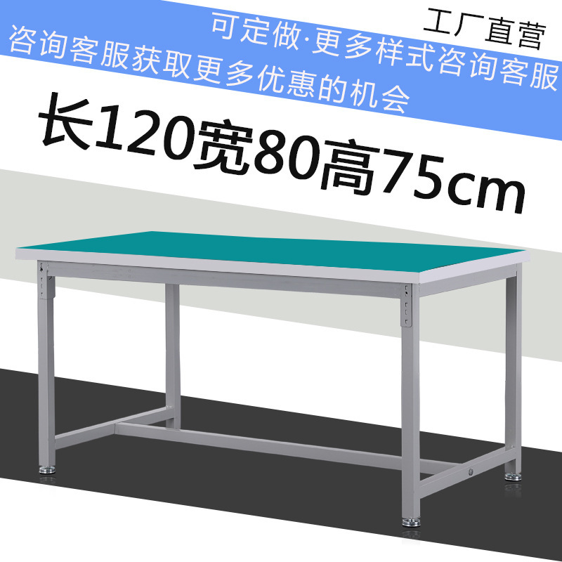 mesa de trabajo antiestática línea de ensamblaje de fábrica sin polvo mesa de operación de laboratorio de reparación de teléfonos móviles