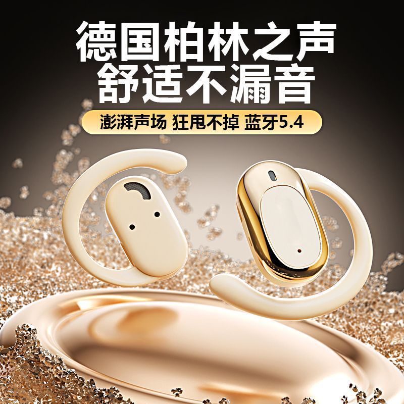 2025年新作 骨伝導 高品質 ノイズリダクション オープン型 Bluetooth ヘッドセット イヤーマウント ワイヤレス 超長バッテリー寿命モデル|undefined