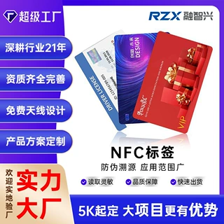 pla环保卡环保材料PLA玉米料卡酒店可降解可回收ic智能卡房卡