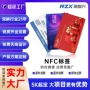 酒店环保可降解pla房卡