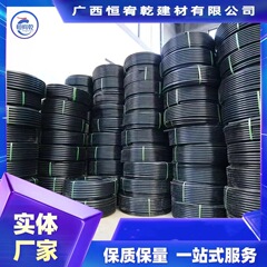 広西南寧桂林pe全新材料盤管農業灌漑大口径dn63量量は優包伝票から