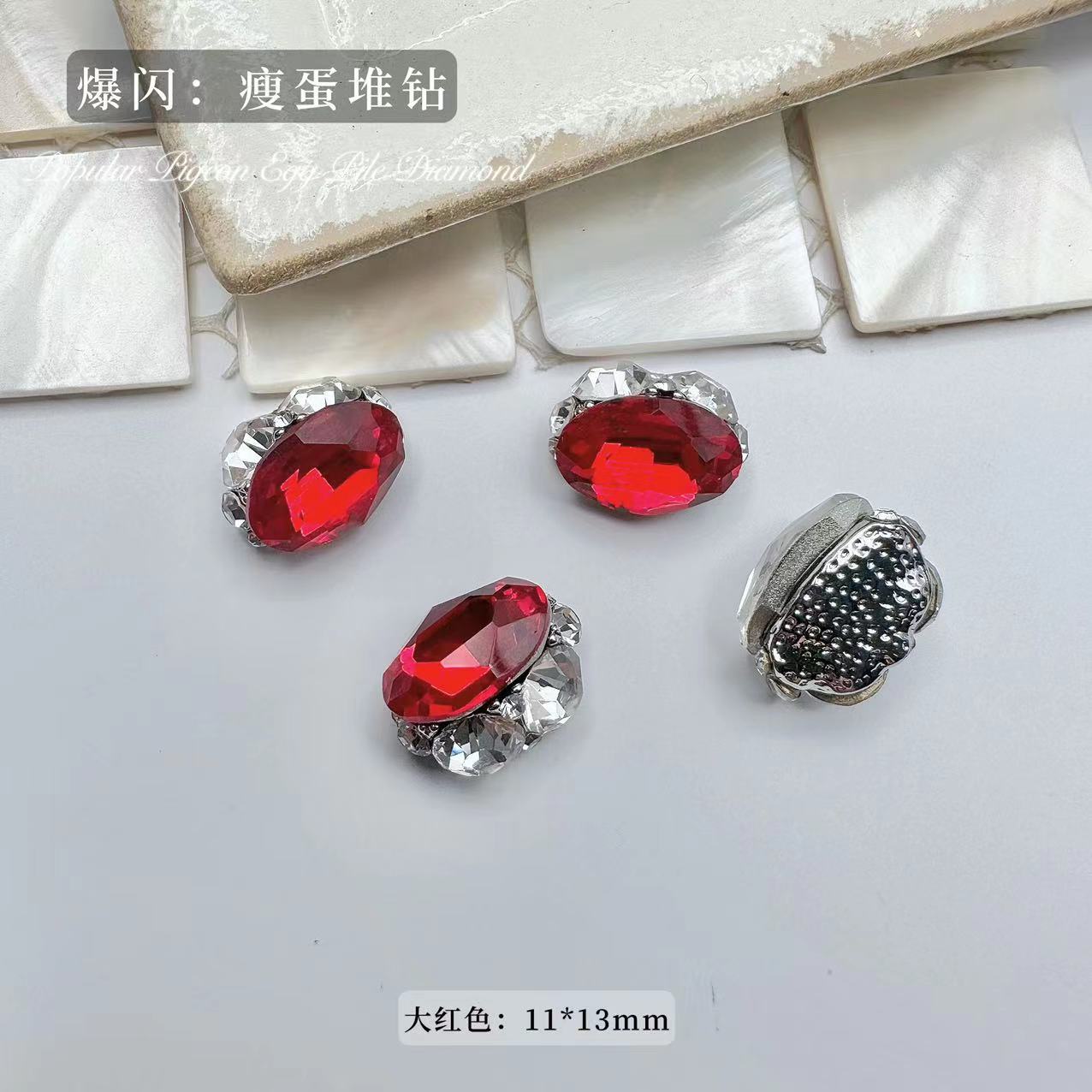 슬림 에그 파일 다이아몬드 [레드]