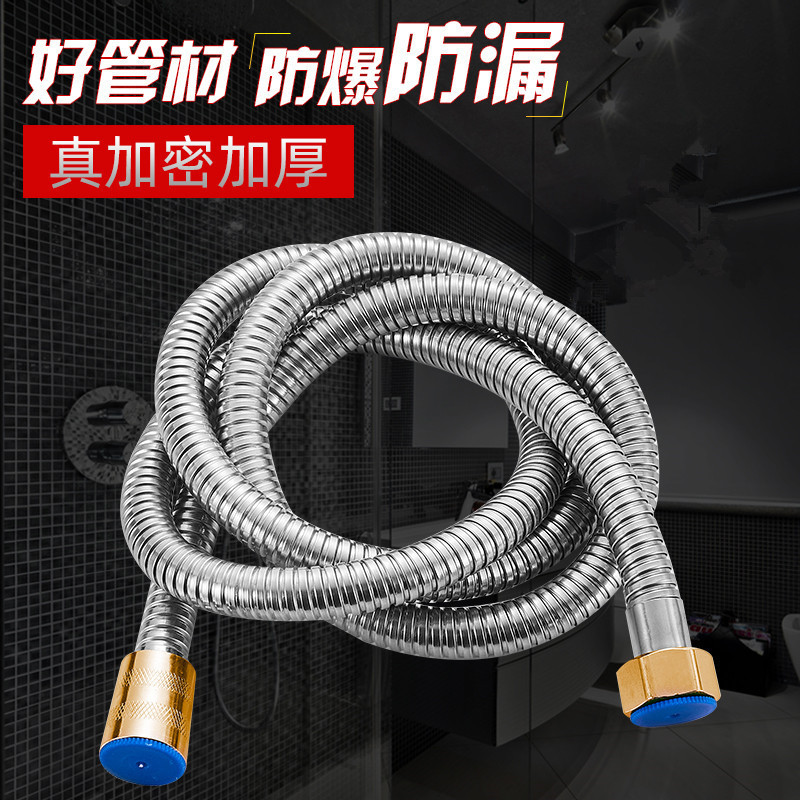 ステンレス鋼バスパイプ 1.5- 2m シャワーホースシャワー高圧パイプ銅キャップステンレス鋼電気メッキダブルバックルホース|undefined