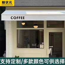 遮阳棚户外伸缩式手摇电动蓬帐篷露阳台挡搭庭院子折叠遮雨棚连锁