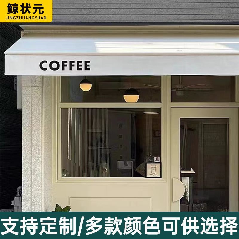 遮阳棚户外伸缩式手摇电动蓬帐篷露阳台挡搭庭院子折叠遮雨棚连锁