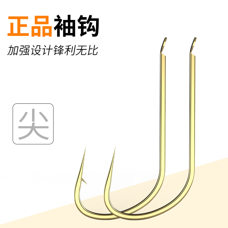 Fishing rudder reinforced fine ground sleeve hook bulk fishhook thin strip flat gold sleeve barbed fishing hook wholesale fishing gear wholesale