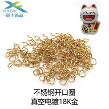 ���P��_��Ȧ 18K��ɫ�_��Ȧ ���B��ȦCȦ��ɫ��Ȧ diy�Ʒ���