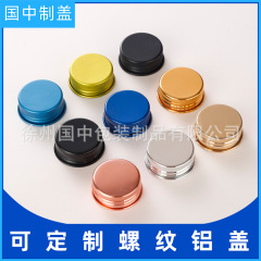 厂家直销大量现货30牙 32牙 36牙 38牙螺纹铝盖 可加工颜色logo