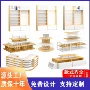 动漫精品礼品货架陈列柜