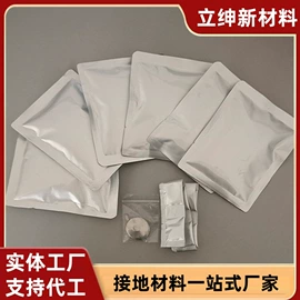 其他防雷设备;其他安全设备;防雷器