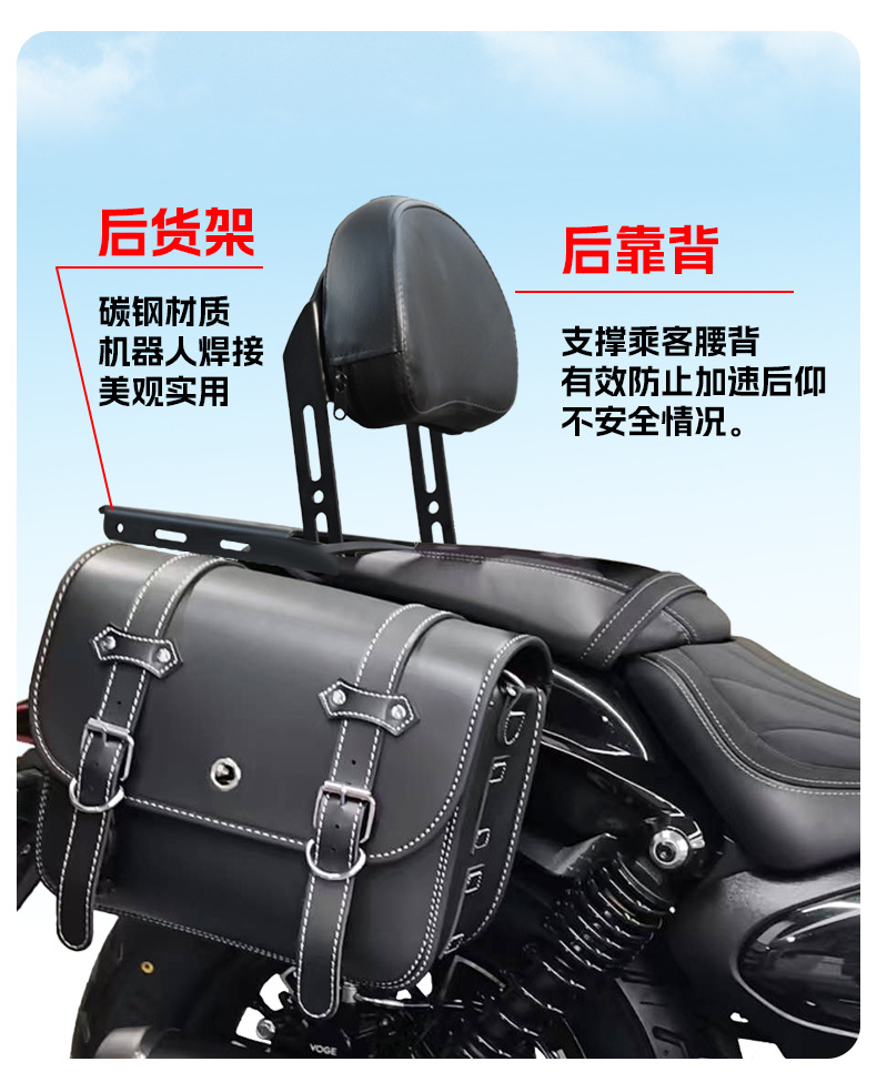 Suitable for 26 Models of Wuji Cu250 Rear Racks, Rear Backrests, Rear Storage Racks, Passenger Backrests, Motorcycle Backrest Modifications