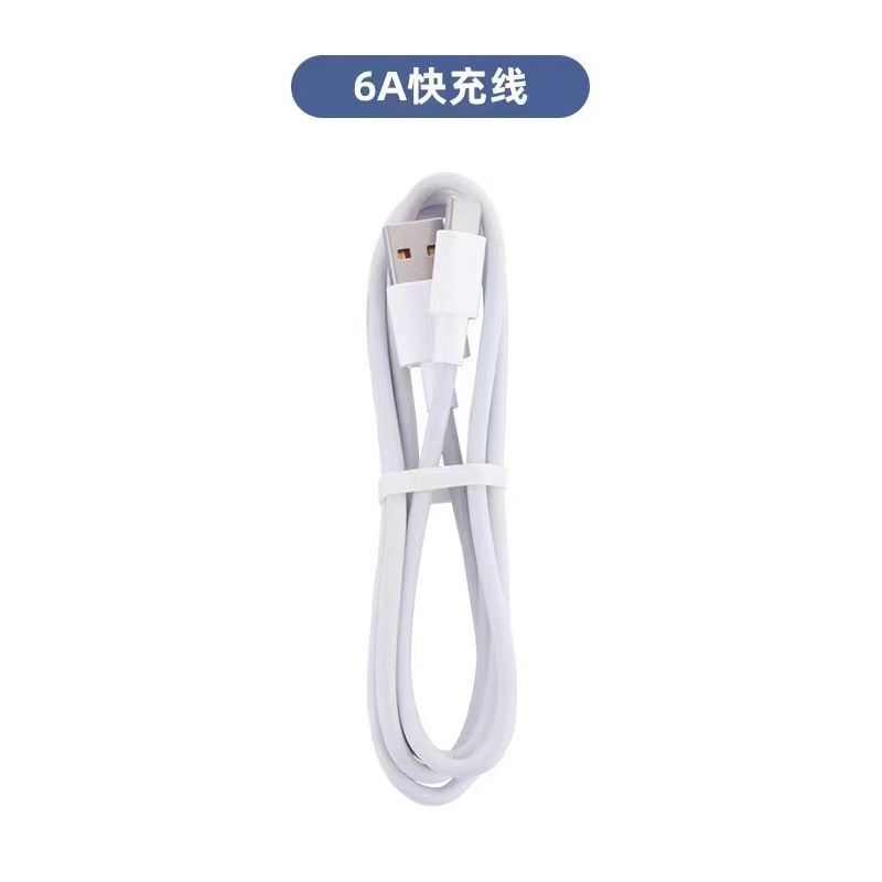 新しい編組磁気データケーブル携帯電話充電ケーブル typec Apple Android Huawei 高速充電ケーブル卸売に適しています|undefined