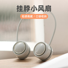 New Summer Instagram-style Mini Neck-Mounted Fan with USB Cord Organizer — Portable, TikTok-Famous Design